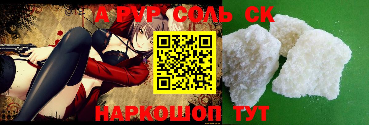 Alfa_PVP крисы CK Керчь