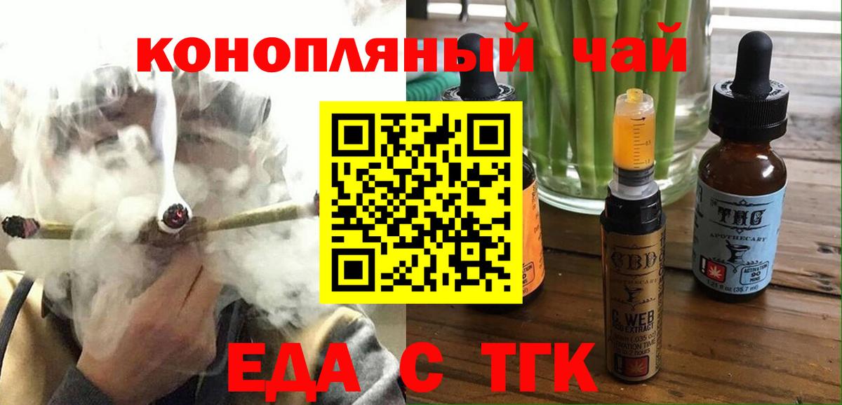 Керчь  Canna-Cookies марихуана  Вход с VPN 