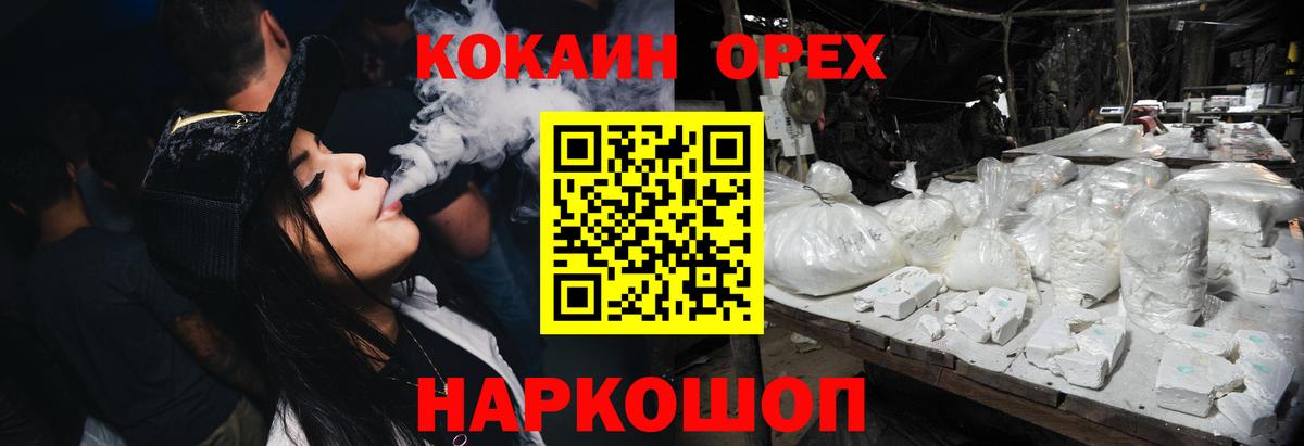 МЕФ Керчь