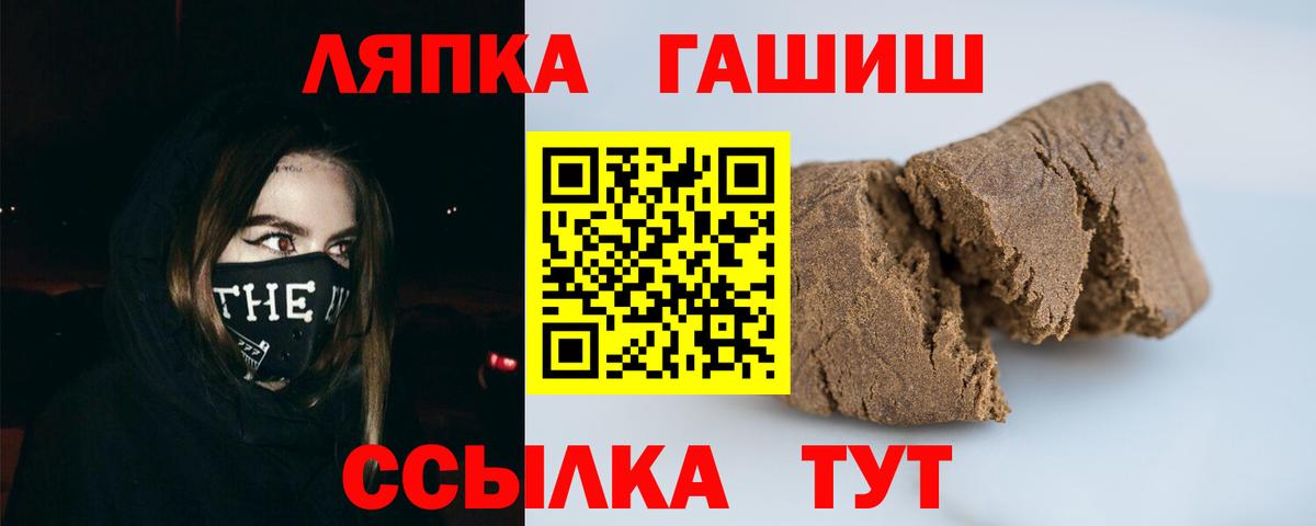 ГАШИШ ice o lator Керчь