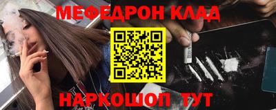 кокаин перу Кимры