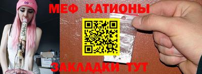 мефедрон Кингисепп