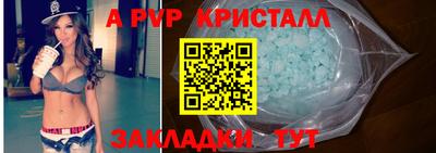 мефедрон Кингисепп