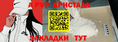 мефедрон Кингисепп