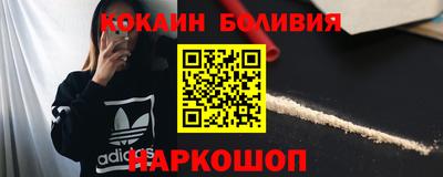 мефедрон Кингисепп