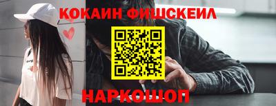 мефедрон Кингисепп