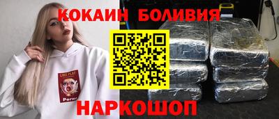 кокаин перу Кимры