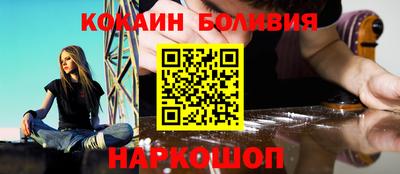 кокаин перу Кимры