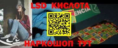 мефедрон Кингисепп