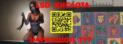 PSILOCYBIN Кинель