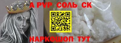 мефедрон Кингисепп