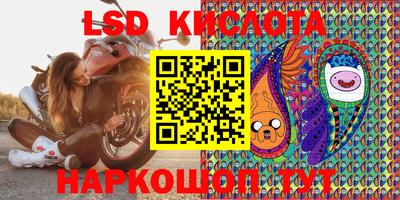 PSILOCYBIN Кинель
