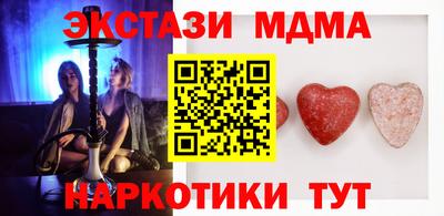 мефедрон Кингисепп