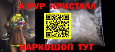 мефедрон Кингисепп