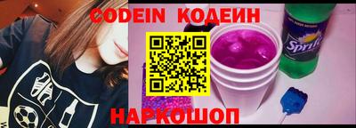 PSILOCYBIN Кинель