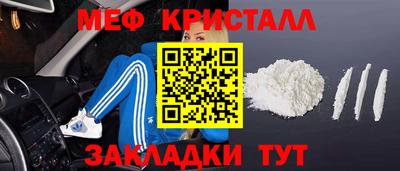 мефедрон Кингисепп