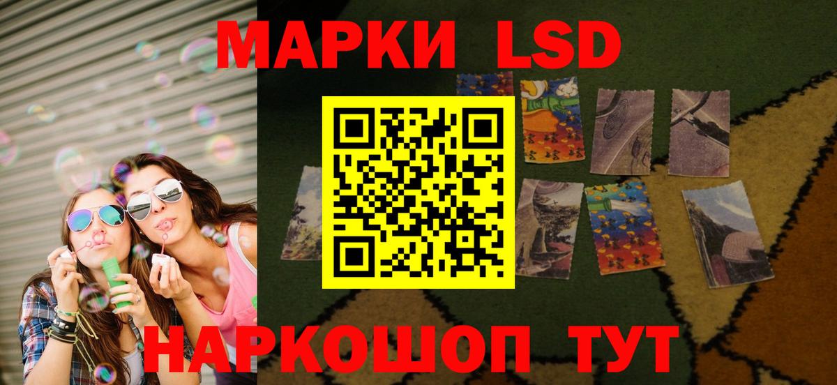 LSD-25 экстази кислота  Вход с VPN  ЛСД экстази ecstasy  Керчь 