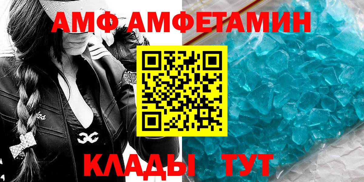 КОКАИН  Керчь  МДМА  Вход с VPN  КЕТАМИН  Меф кристаллы  ГАШ  МАРИХУАНА 