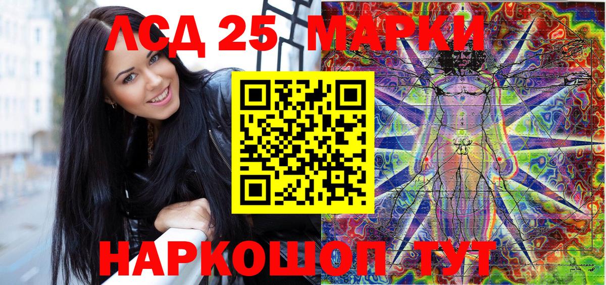 Керчь  Наркотические марки  Вход с VPN  цена наркотик  Марки N-bome 1,8мг 