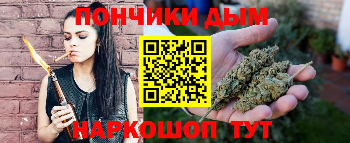 Бошки Шишки гибрид  Вход с VPN  Бошки Шишки Ganja  Керчь  Бошки марихуана гибрид 