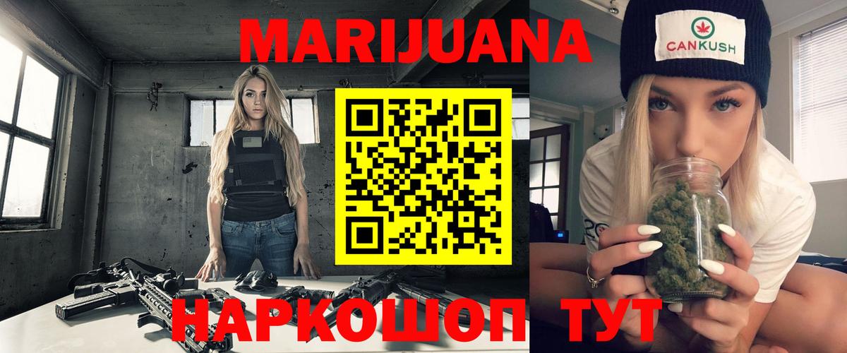 Каннабис OG Kush Керчь